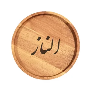 بشقاب چوبی مدل الناز