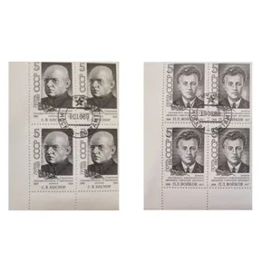 تمبر یادگاری مدل شخصیت ها مجموعه 8 عددی