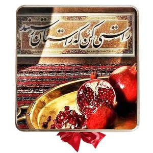 شکلات کادویی یلدا بسته 32 عددی