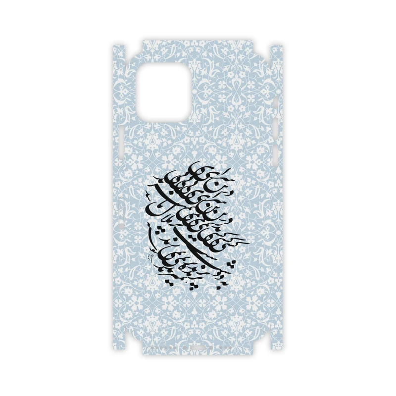 برچسب پوششی ماهوت مدل Nastaliq-4-FullSkin مناسب برای گوشی موبایل اپل iPhone 11 Pro Max