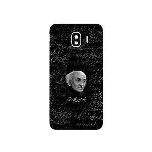 MAHOOT Nima Yooshij Cover Sticker for Samsung Galaxy J4