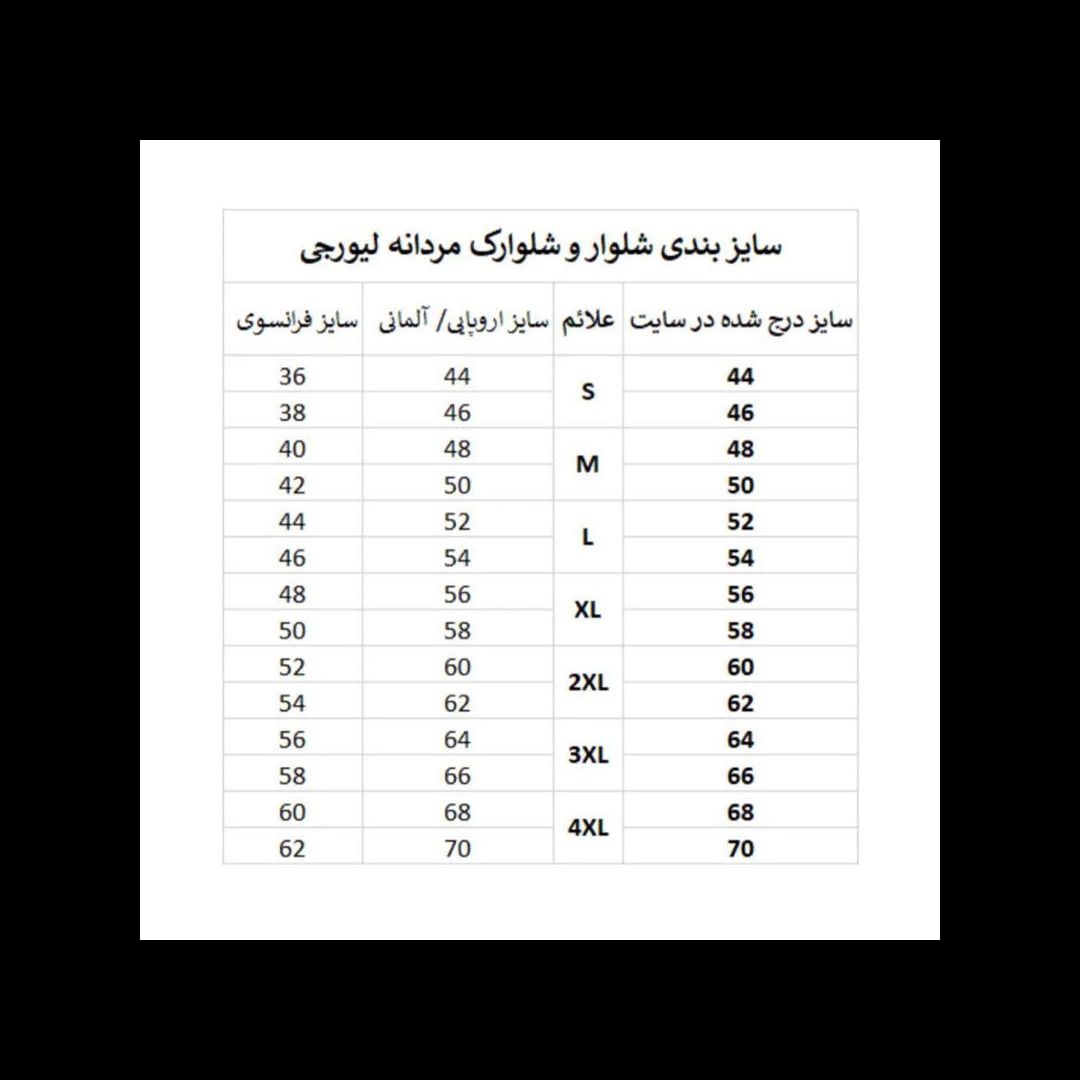 شلوارک مردانه لیورجی مدل li371 -  - 2