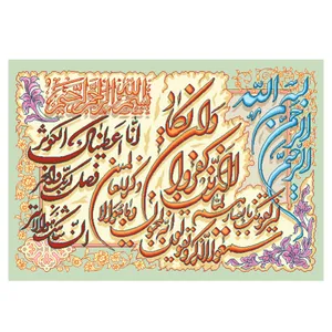 نخ و نقشه تابلوفرش مدل 2264 