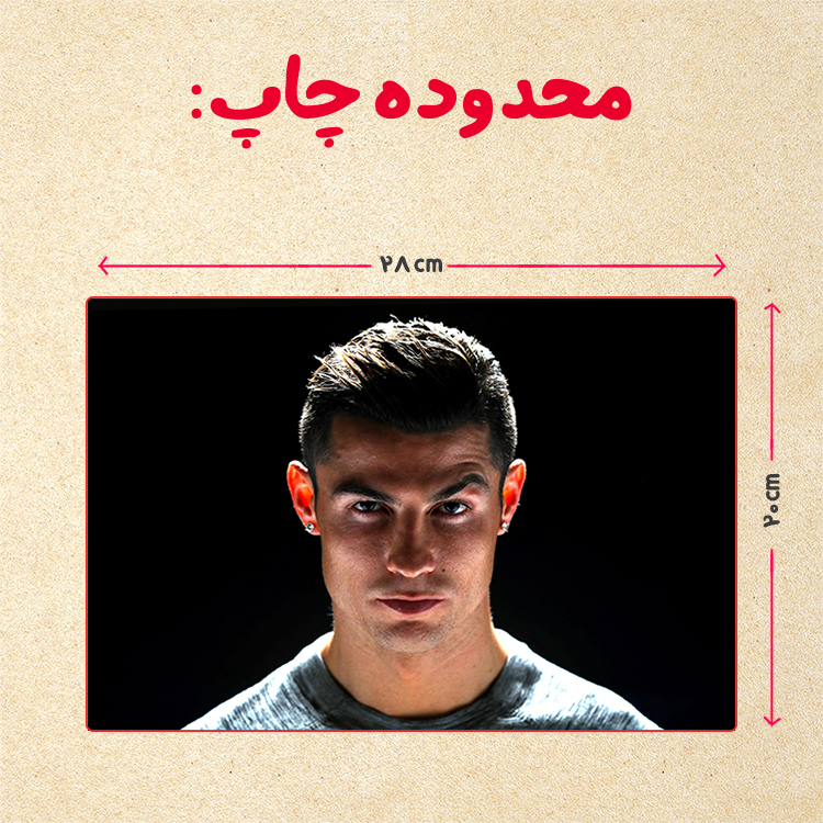 پازل 35 تکه مدل رونالدو کد 276
