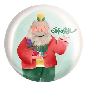 پیکسل خندالو طرح نوروز کد 24596 مدل بزرگ