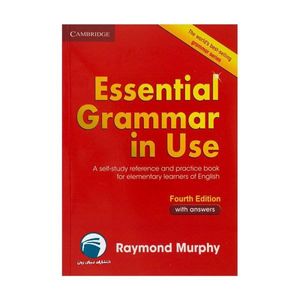 نقد و بررسی کتاب Essential Grammar In Use اثر Raymond Murphy انتشارات دنیای زبان توسط خریداران
