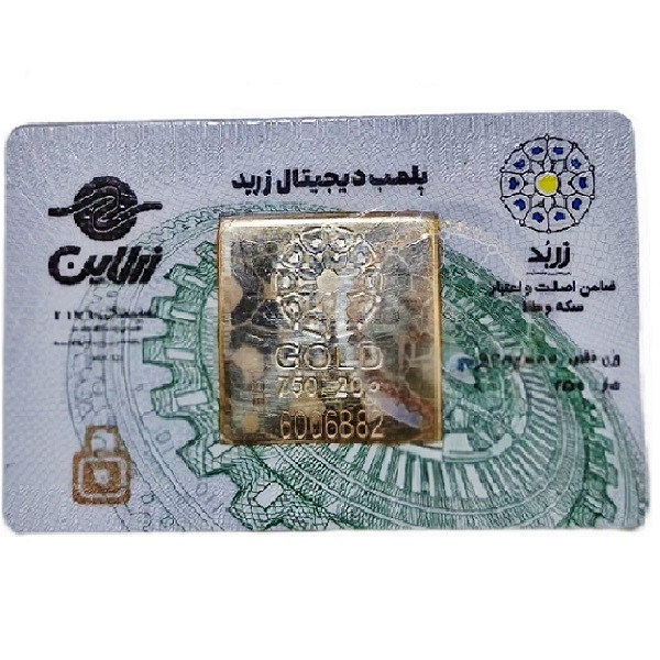 شمش طلا 18 عیار زربد مدل 20Gr 18K