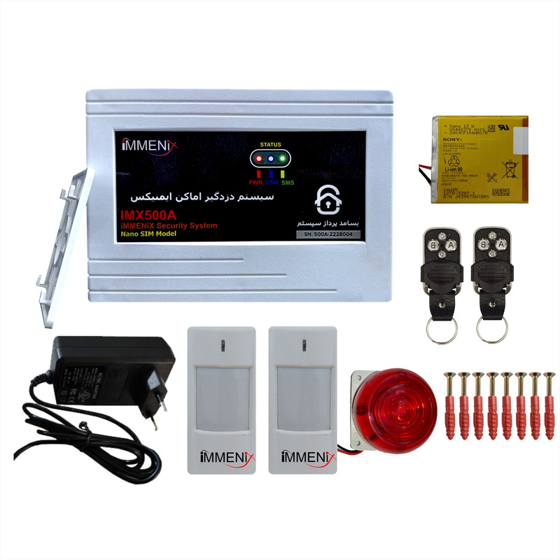 دزدگیر اماکن ایمنیکس مدل IMX500A دزدگیر اماکن ایمنیکس مدل IMX500A