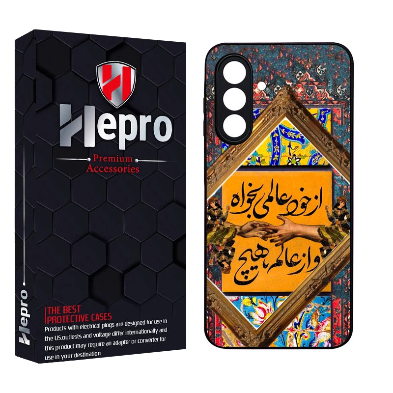 کاور هپرو طرح فانتزی مدل TPU مناسب برای گوشی موبایل سامسونگ Galaxy A36