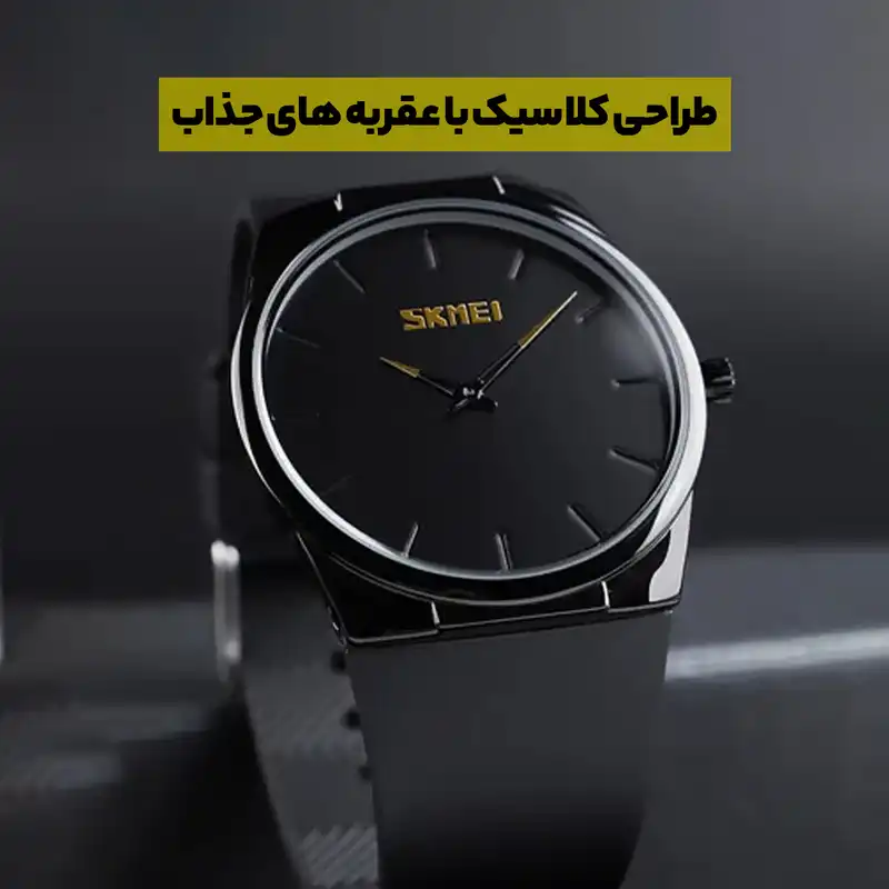 ساعت مچی عقربه ای اسکمی مدل S-1601s