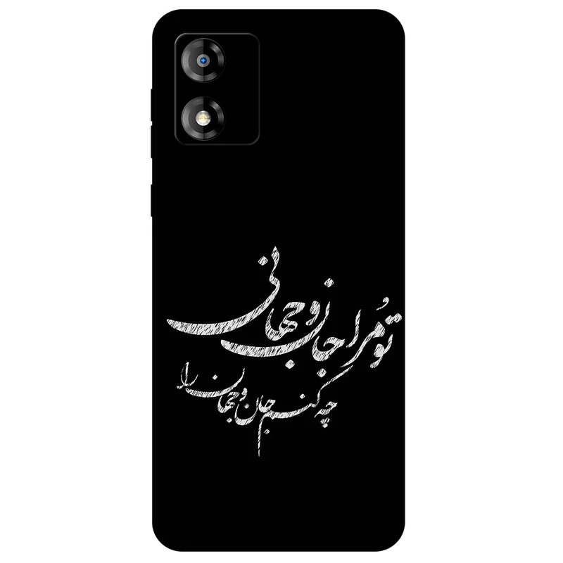 کاور مگافون طرح تایپوگرافی مدل 2388 مناسب برای گوشی موبایل موتورولا Moto E13