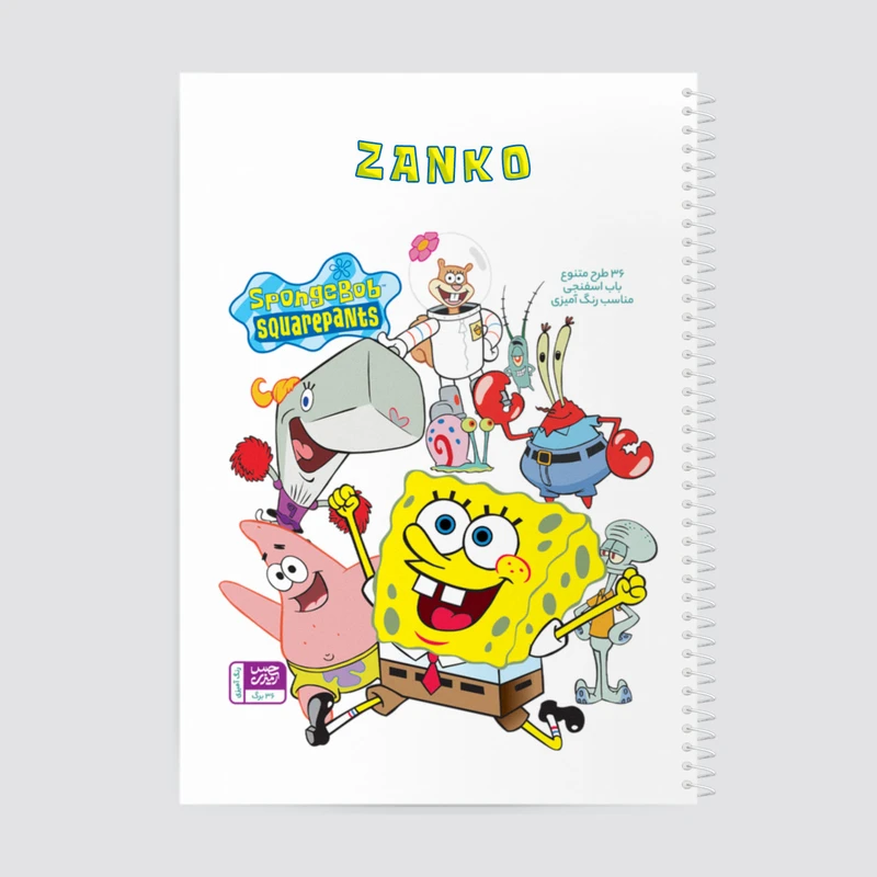دفتر رنگ آمیزی حس آمیزی طرح باب اسفنجی مدل Zanko