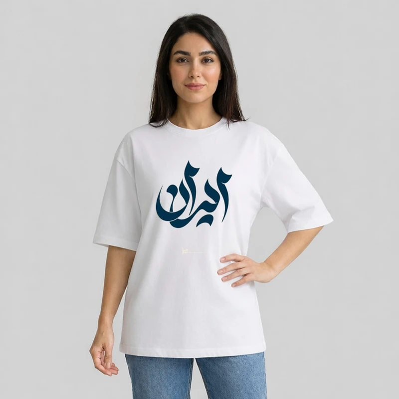 تی شرت آستین سه ربع زنانه مدل باکسی طرح ایران کد b1