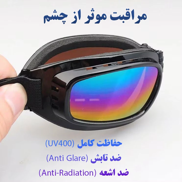 عکس شماره 3 : عینک موتور سواری مدل 001
