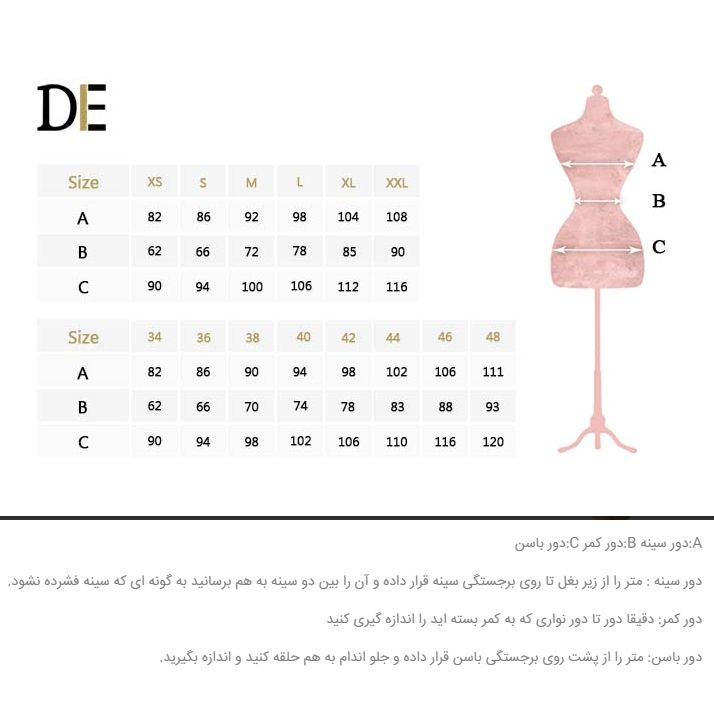 پیراهن زنانه درس ایگو کد 1010040 - - 13