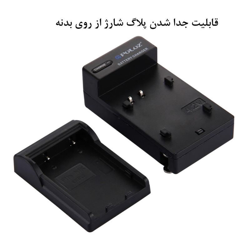 شارژر باتری دوربین پلوز مدل Nikon EN-EL5