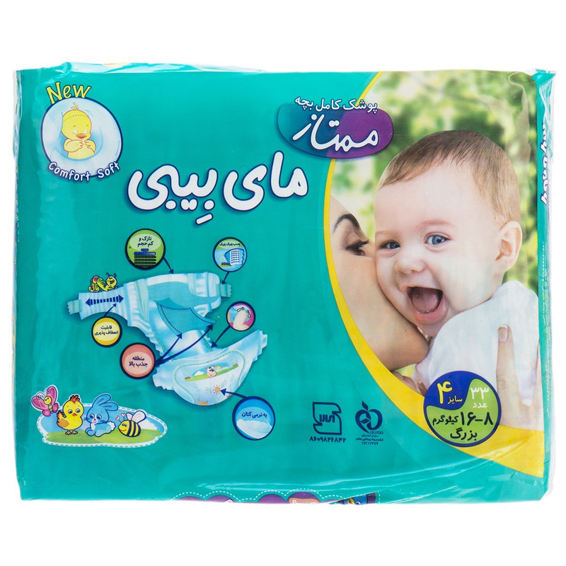 پوشک مای بیبی مدل Premium سایز 4 بسته 33 عددی