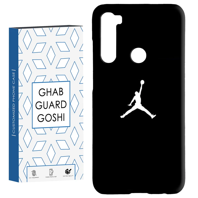 کاور قاب گارد گوشی طرح جردن کد Dimo-119 مناسب برای گوشی موبایل شیائومی Redmi Note 8 