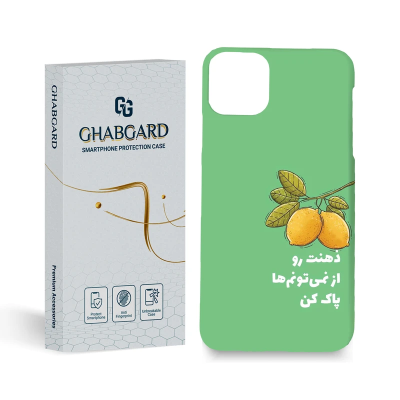 کاور قاب گارد مدل تکست مناسب برای گوشی موبایل اپل  iPhone 11 Pro Max 