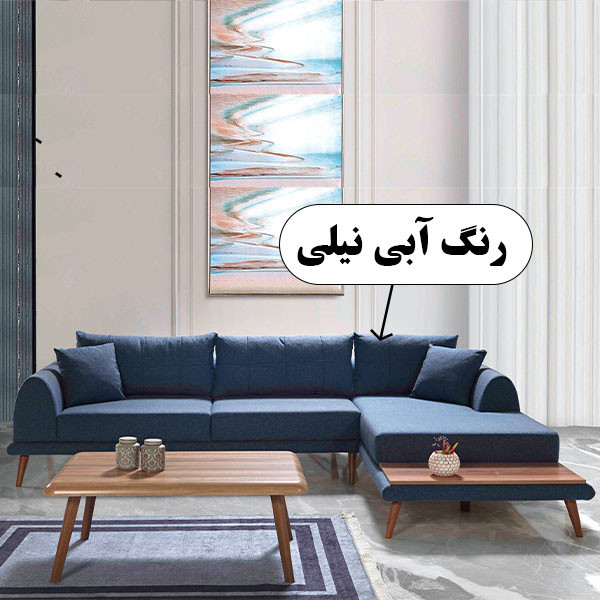 مبل ال 6 نفره مدل تئودور