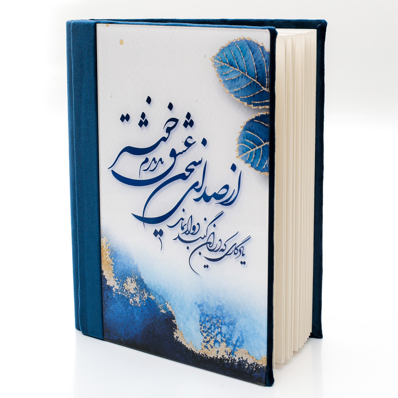 آلبوم عکس مدل 16x21 - Z800