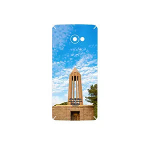 MAHOOT Abu Ali Sina tomb Cover Sticker for HTC Butterfly S
