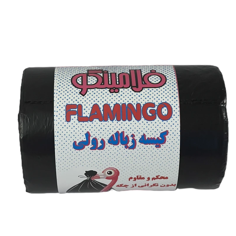 کیسه زباله فلامینگو مدل1677 بسته 60 عددی