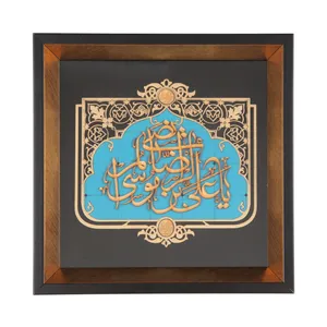 تابلو معرق کاری طرح محراب یا علی بن موسی الرضا کد 60002232