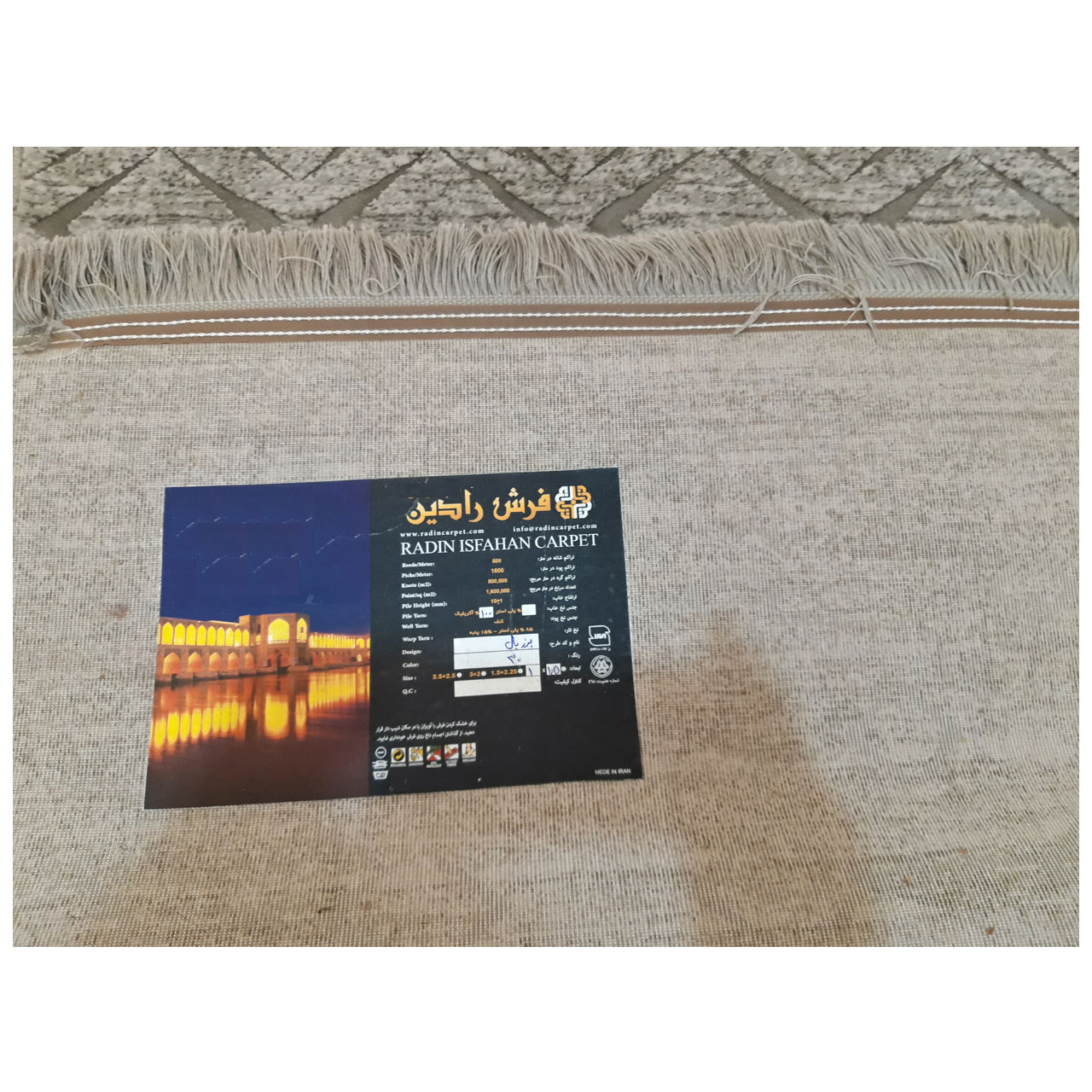 فرش  ماشینی رادین طرح برزیل کد 30 زمینه طوسی