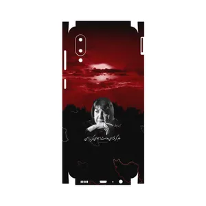 MAHOOT Simin Behbehani-FullSkin Cover Sticker for Samsung Galaxy M02