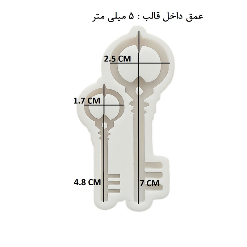 قالب رزین مدل کلید کد FHKEY1