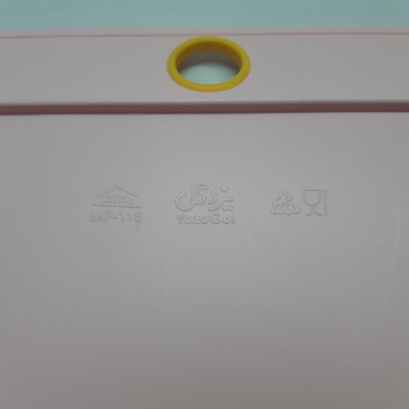 سینی یزدگل مدل حلقه کد 46