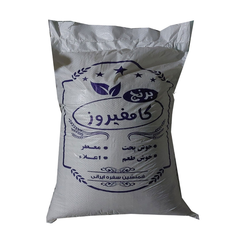  برنج کامفیروزی - 10 کیلوگرم
