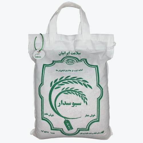  برنج قهوه ای سبوس دار سلامت ایرانیان - 5 کیلوگرم