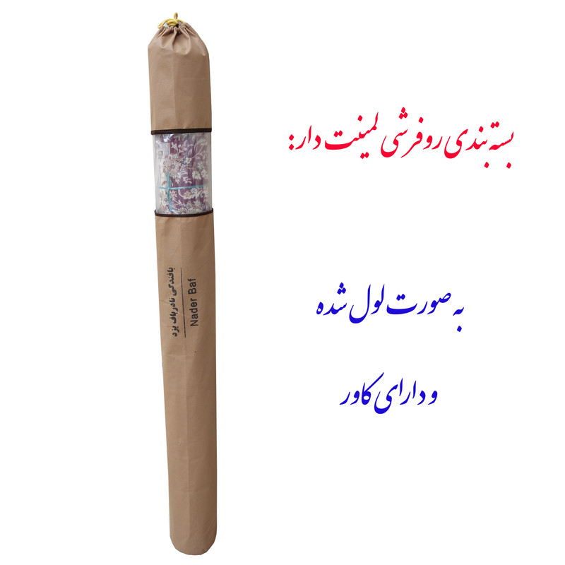 فرش پارچه ای نادرباف یزد مدل لمینت دار طرح قالی کد 305z