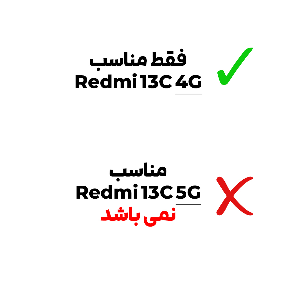 کاور بادیگارد مدل Steel مناسب برای گوشی موبایل شیائومی Redmi 13C 4G