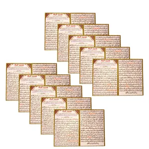 دعا حدیث کساء کد 02 بسته 10 عددی