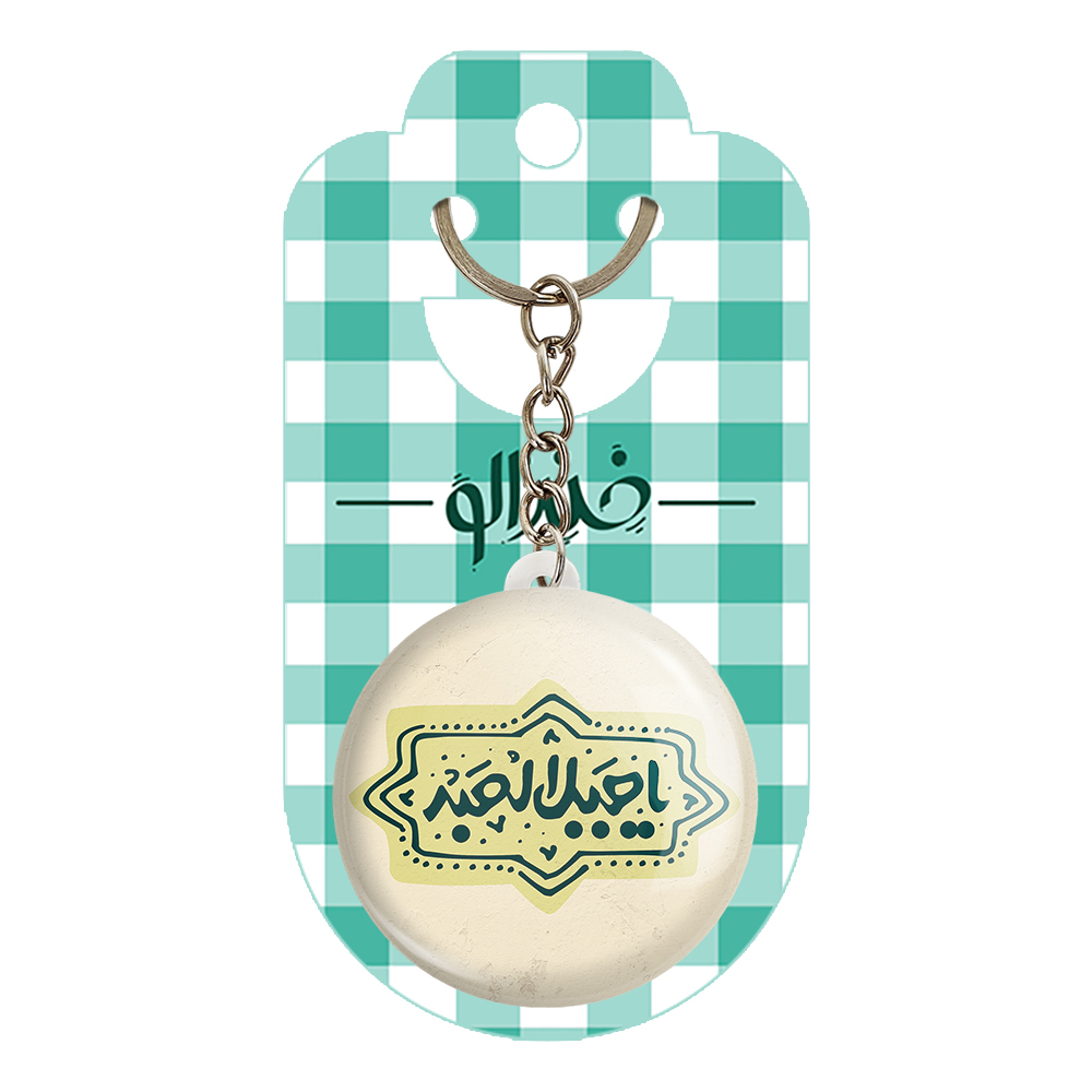 جاکلیدی خندالو مدل محرم یا جبل الصبر کد 7544