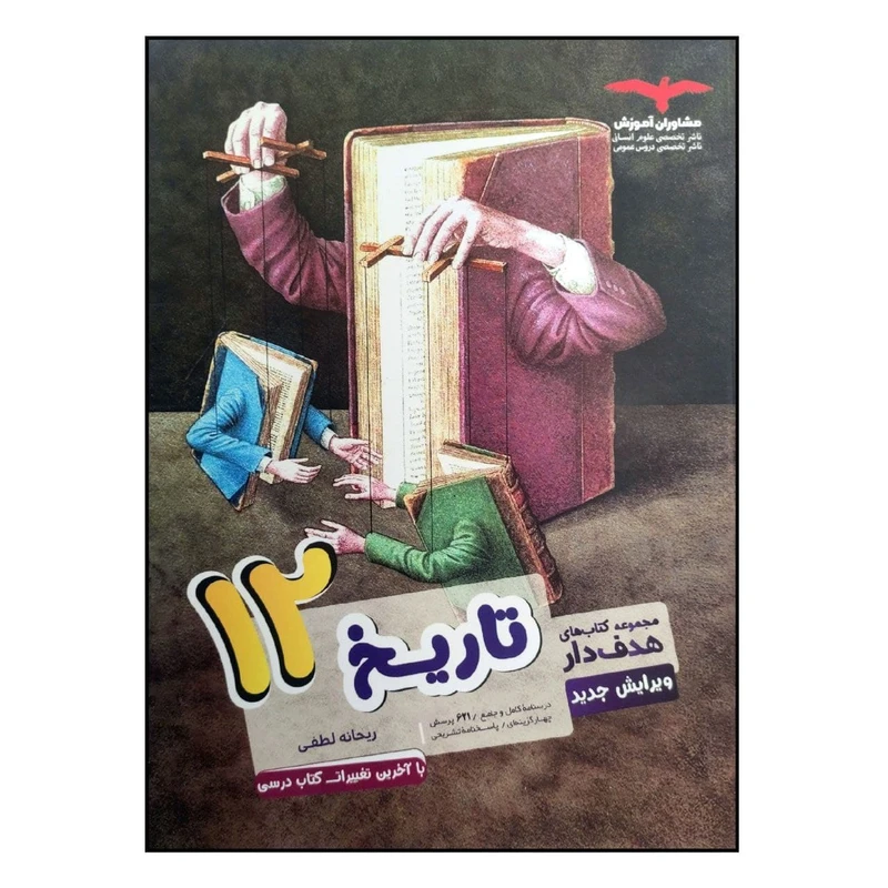 عکس شماره 2