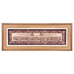 تابلو فرش دستباف سی پرشیا طرح و ان یکاد کد 903831