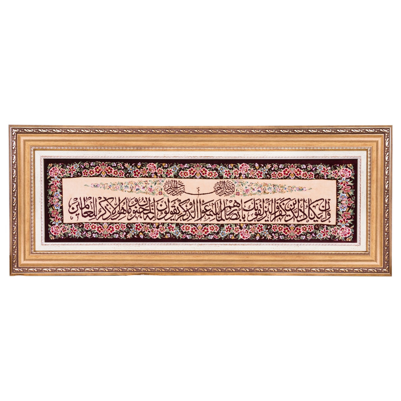 تابلو فرش دستباف سی پرشیا طرح و ان یکاد کد 903831