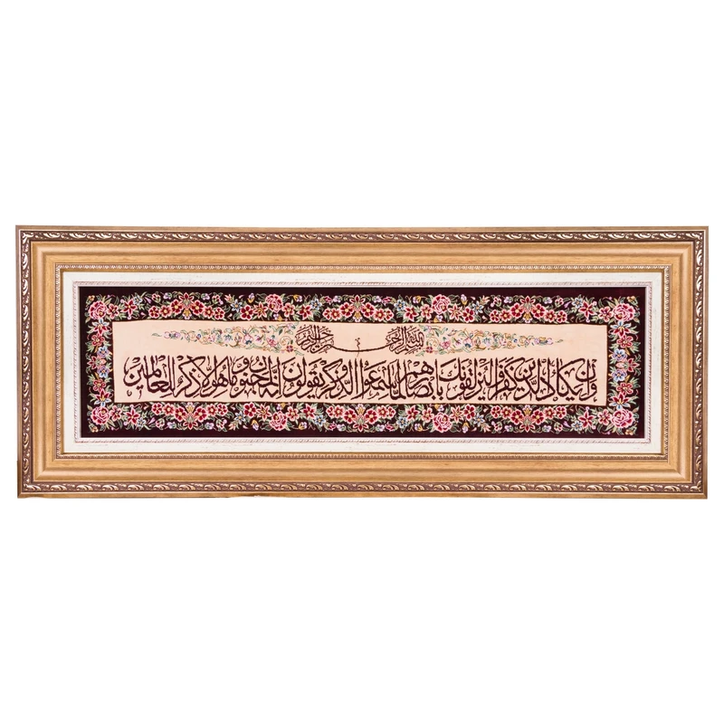تابلو فرش دستباف سی پرشیا طرح و ان یکاد کد 903831