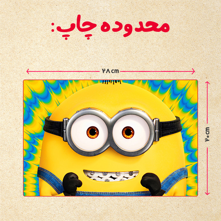 پازل 35 تکه مدل مینیون کد 61