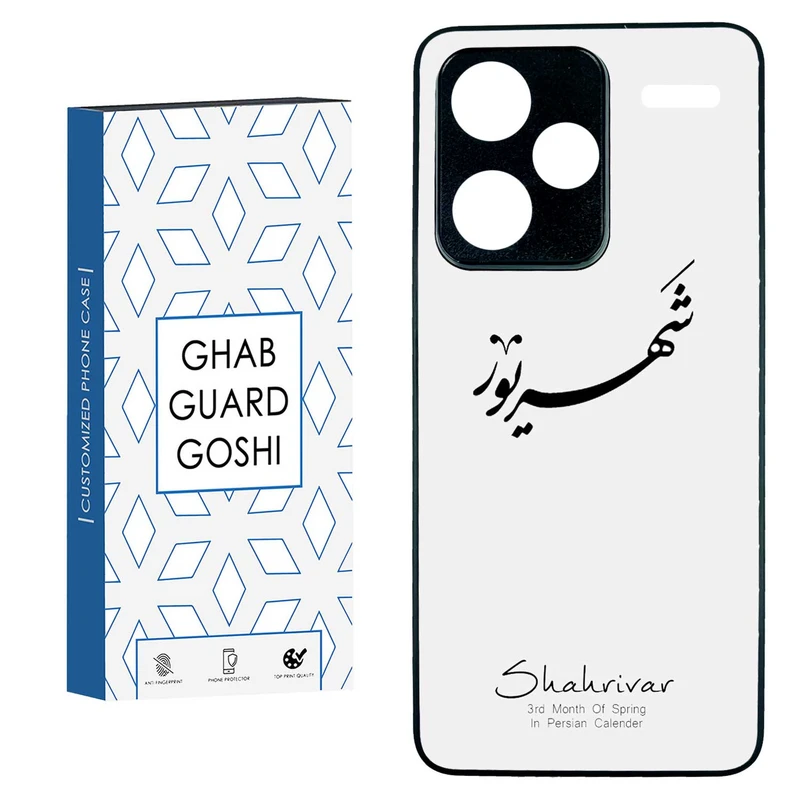 کاور قاب گارد گوشی طرح ماه شهریور کد TPU-144 مناسب برای گوشی موبایل شیائومی  REDMI NOTE 13 PRO PLUS 5G