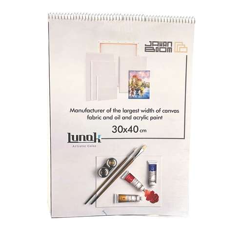 بوم دفترچه‌ ای جهان بوم کد 3