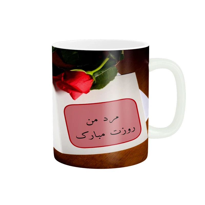 ماگ پادآفرین مدل روز پدر روز مرد طرح روز پدر مبارک کد p3175