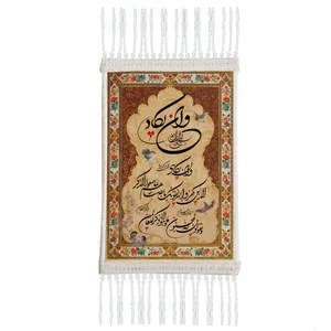 فرش ماشینی دیوارکوب مدل و ان یکاد کد c1