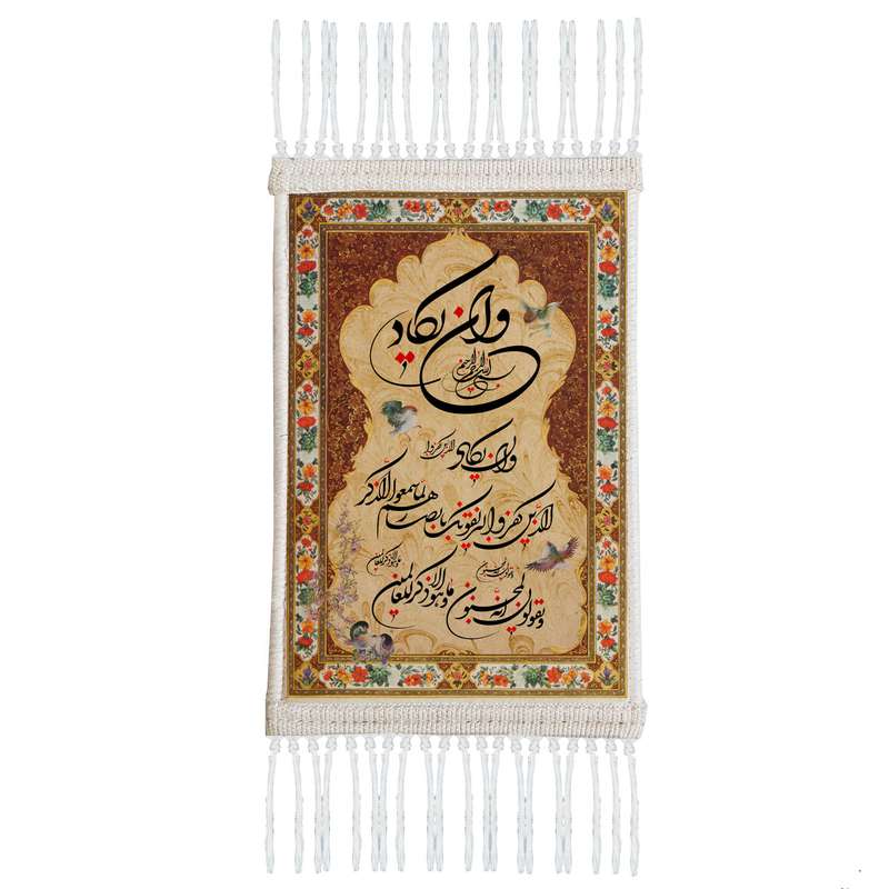 فرش ماشینی دیوارکوب مدل و ان یکاد کد c1