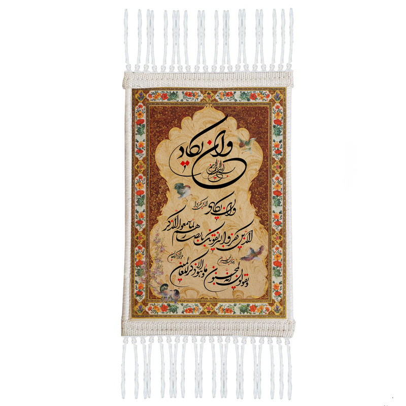 فرش ماشینی دیوارکوب مدل و ان یکاد کد c1