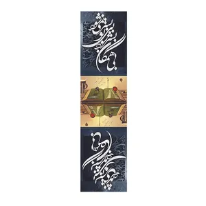  نشانگر کتاب مدل خوشنویسی کد FN103